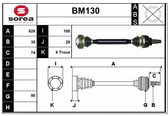 Drive Shaft (BM130)