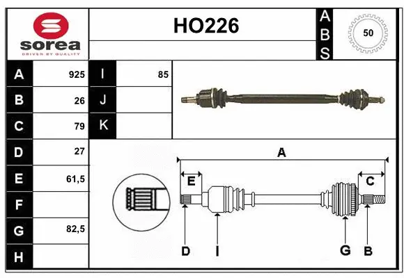Drive Shaft (HO226)