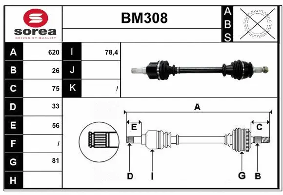 Drive Shaft (BM308)