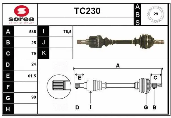 Drive Shaft (TC230)