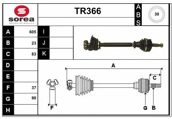 Drive Shaft (TR366)