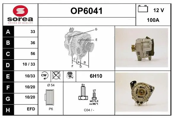 Alternator (OP6041)