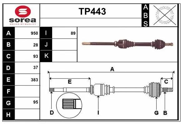 Drive Shaft (TP443)