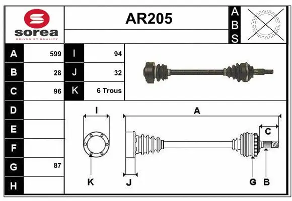 Drive Shaft (AR205)