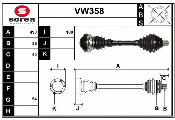 Drive Shaft (VW358)