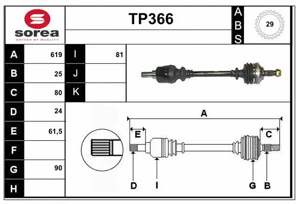 Drive Shaft (TP366)
