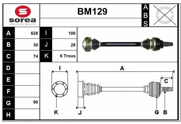 Drive Shaft (BM129)