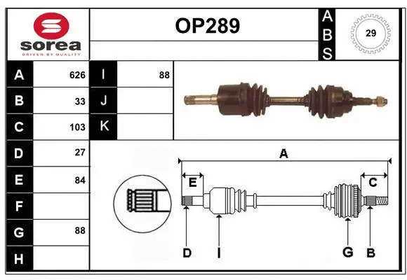 Drive Shaft (OP289)