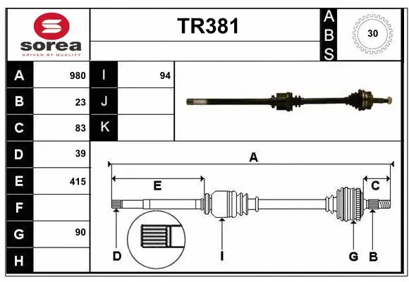 Drive Shaft (TR381)