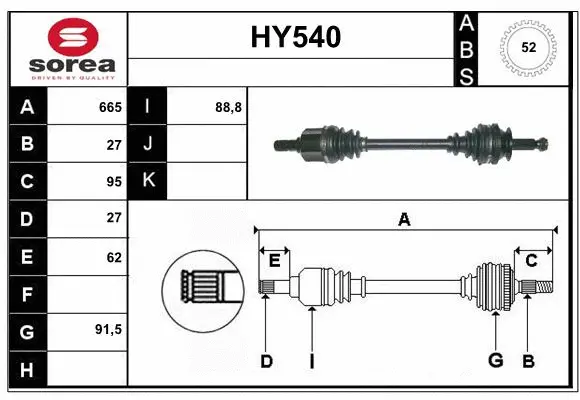 Drive Shaft (HY540)