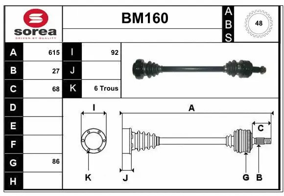 Drive Shaft (BM160)