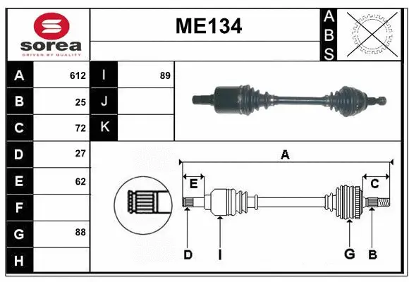 Drive Shaft (ME134)