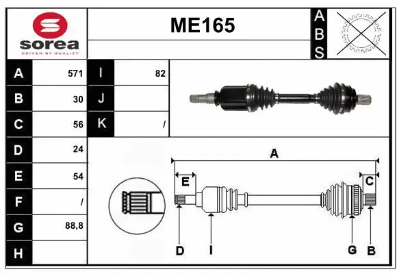 Drive Shaft (ME165)