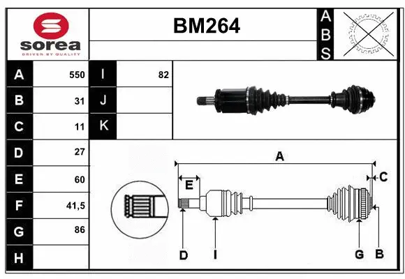 Drive Shaft (BM264)