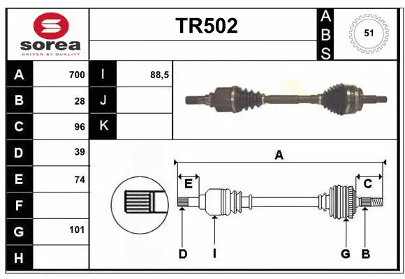 Drive Shaft (TR502)