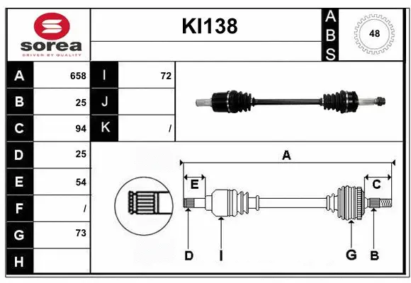 Drive Shaft (KI138)