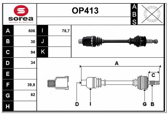 Drive Shaft (OP413)