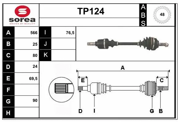 Drive Shaft (TP124)