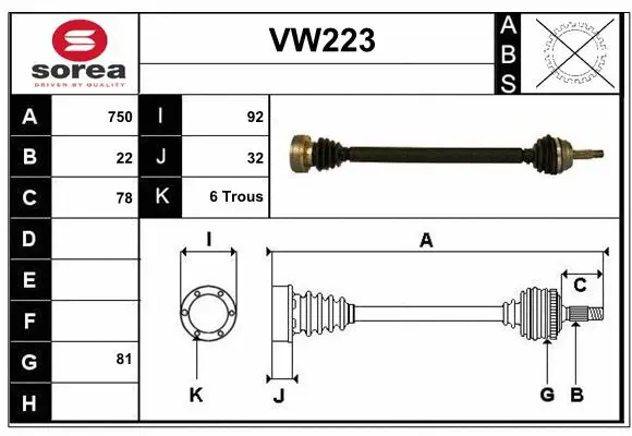 Drive Shaft (VW223)