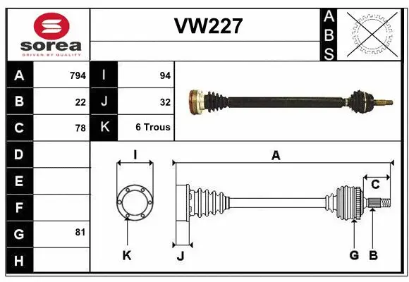 Drive Shaft (VW227)