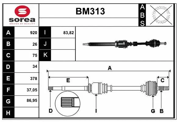 Drive Shaft (BM313)