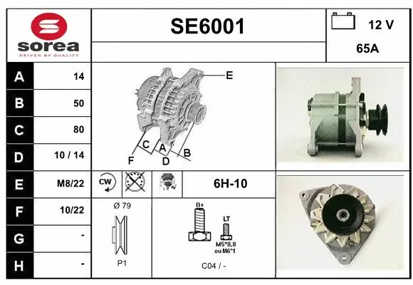 Alternator (SE6001)