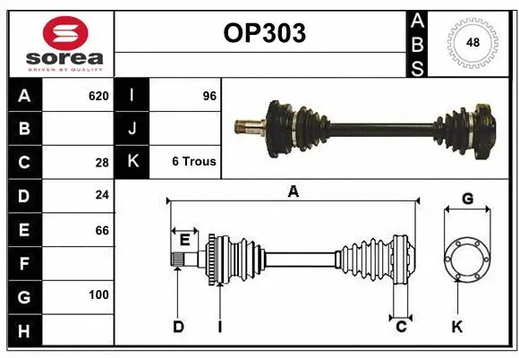 Drive Shaft (OP303)