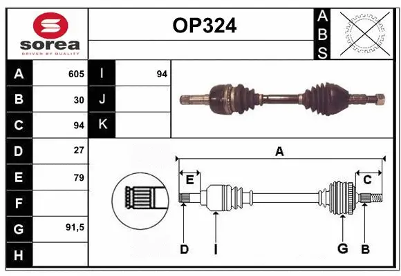 Drive Shaft (OP324)