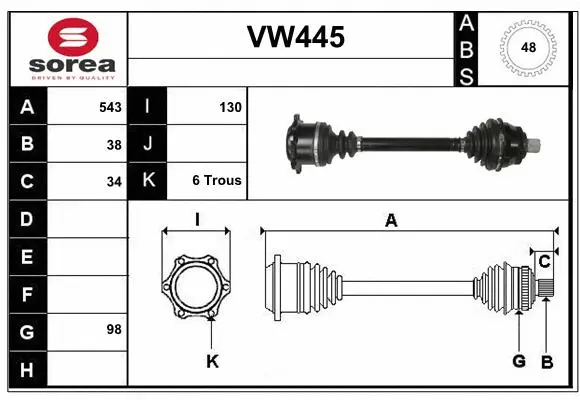 Drive Shaft (VW445)