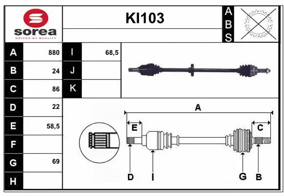 Drive Shaft (KI103)