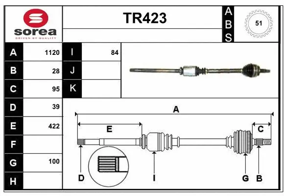 Drive Shaft (TR423)