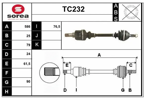Drive Shaft (TC232)