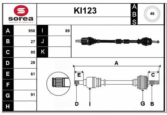 Drive Shaft (KI123)