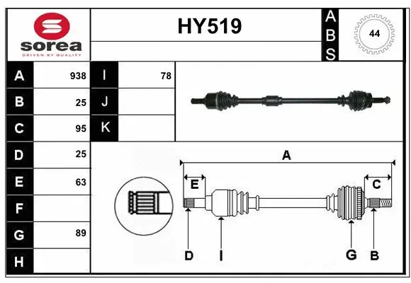 Drive Shaft (HY519)