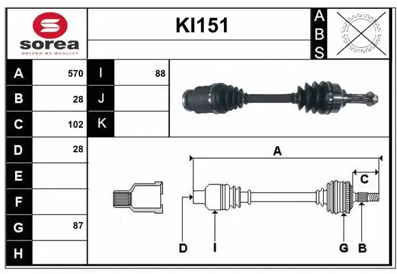 Drive Shaft (KI151)
