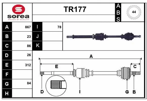 Drive Shaft (TR177)