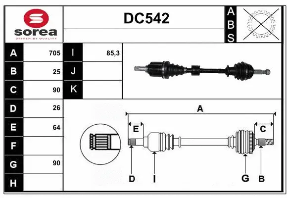 Drive Shaft (DC542)