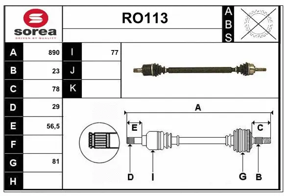 Drive Shaft (RO113)