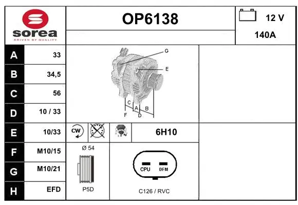 Alternator (OP6138)