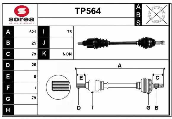 Drive Shaft (TP564)