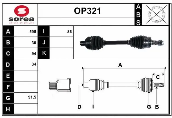 Drive Shaft (OP321)