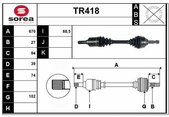 Drive Shaft (TR418)