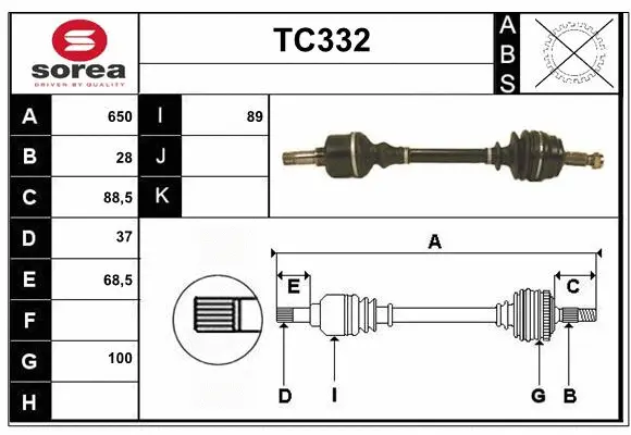 Drive Shaft (TC332)