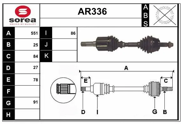 Drive Shaft (AR336)