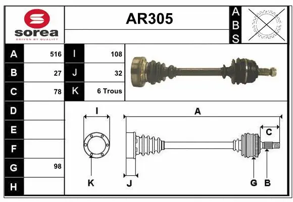 Drive Shaft (AR305)