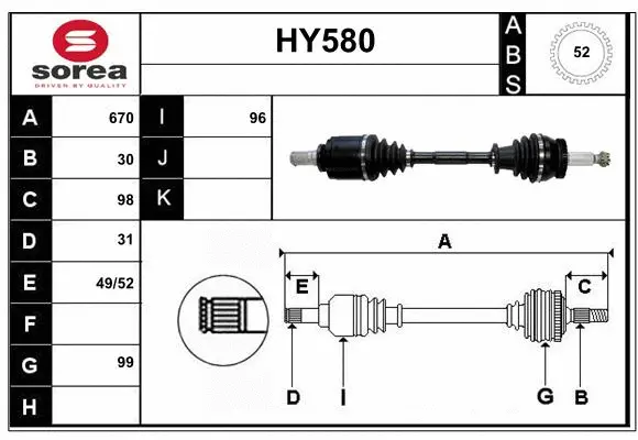 Drive Shaft (HY580)