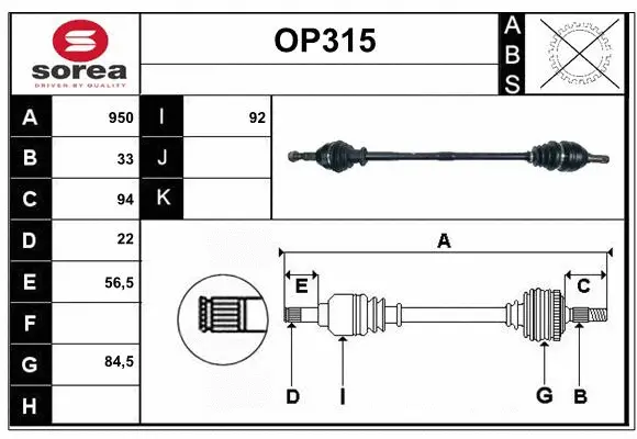 Drive Shaft (OP315)