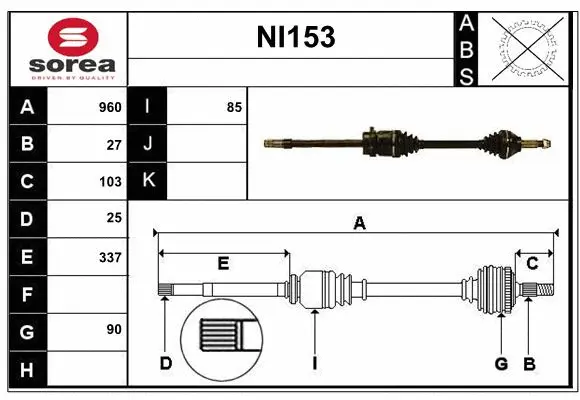 Drive Shaft (NI153)