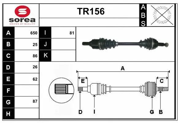 Drive Shaft (TR156)