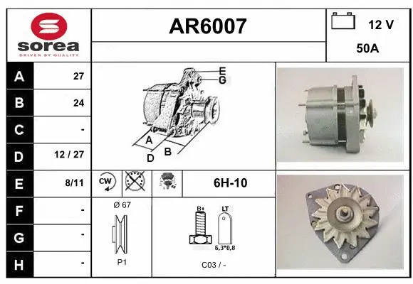 Alternator (AR6007)